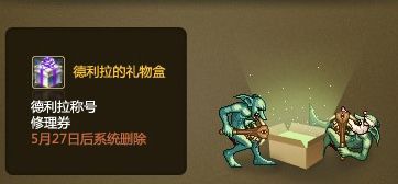 10B15F395C5373BBFEA7F77E83EC035A.png dnf60版本官网