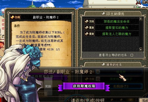 dnf60版本怀旧服