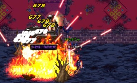 dnf60版本