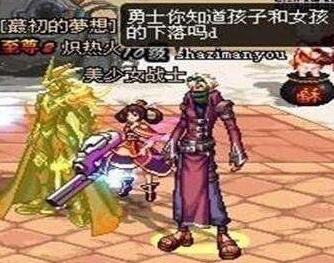 dnf60版本
