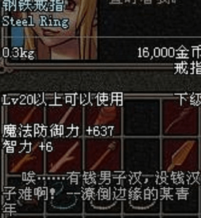 dnf60版本下载
