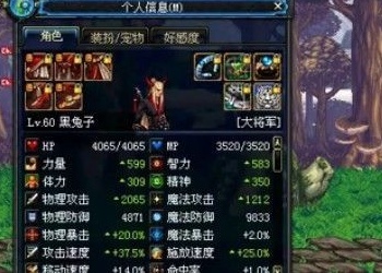 dnf60版本
