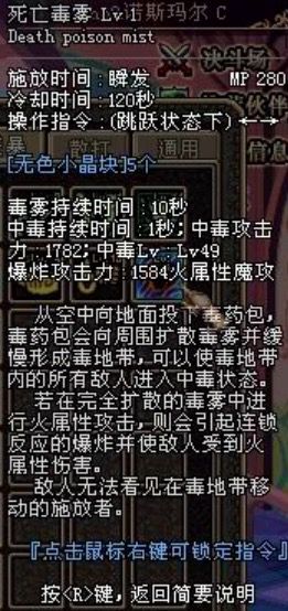dnf60版本.jpg