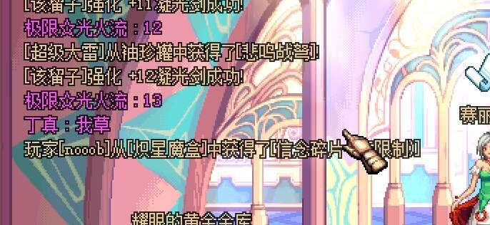 dnf60版本装备.jpg